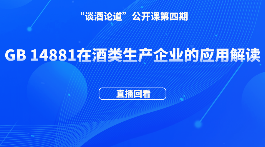 蓝色科技风知识产权直播横版海报__2023-05-25+11_08_04